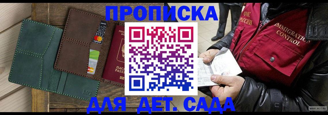 форма 3 в Железногорске